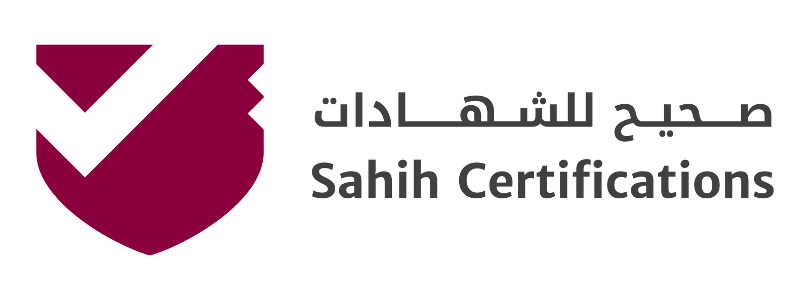 Shield logo of Sahih Certifications with bilingual text in Arabic and English